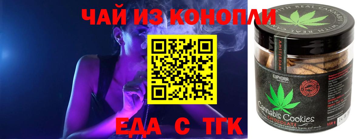 МАРИХУАНА Верхний Уфалей