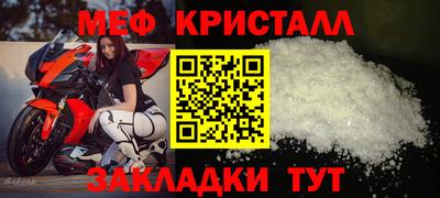 стафф Мариинск