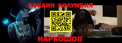 стафф Мариинск