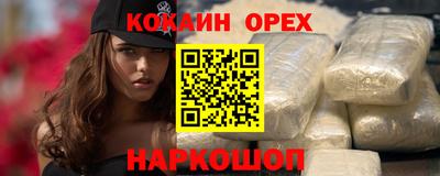 меф Малоярославец