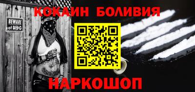 стафф Мариинск