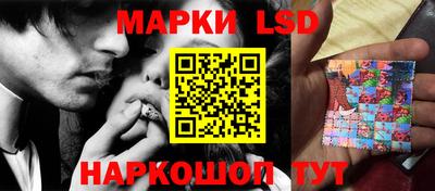 стафф Мариинск