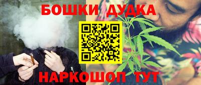 меф Малоярославец