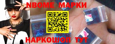 меф Малоярославец