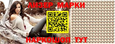 меф Малоярославец