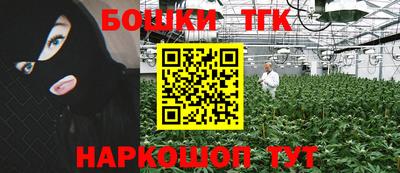 меф Малоярославец