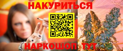 меф Малоярославец
