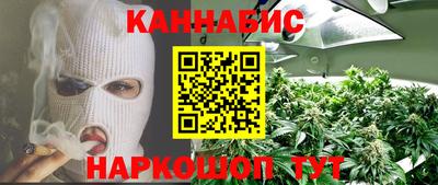 стафф Мариинск