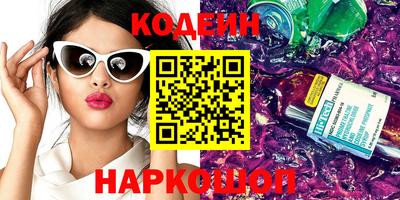 меф Малоярославец