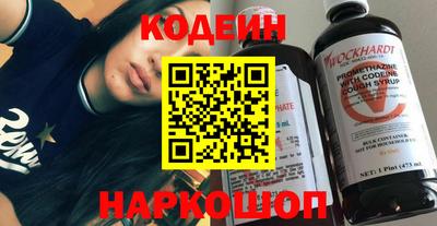 стафф Мариинск