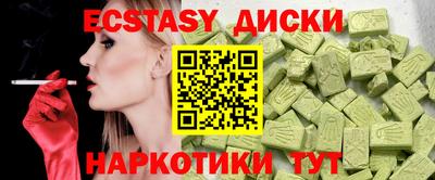 меф Малоярославец