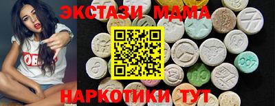 стафф Мариинск