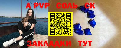 стафф Мариинск