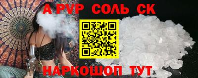 стафф Мариинск