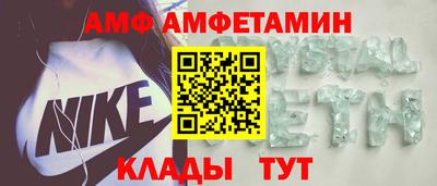 меф Малоярославец