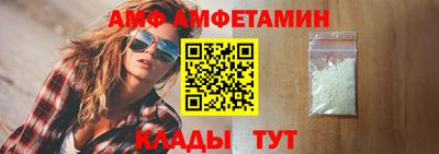 меф Малоярославец