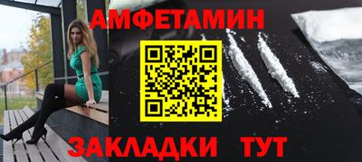 меф Малоярославец