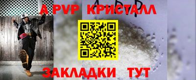 меф Малоярославец