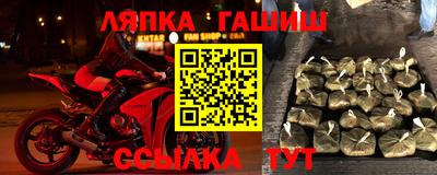 стафф Мариинск
