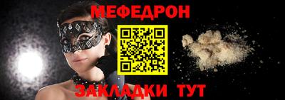 стафф Мариинск