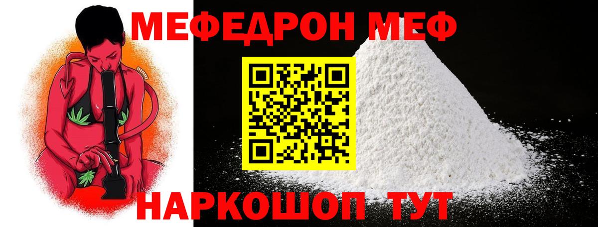 Верхний Уфалей  МЯУ-МЯУ 4 MMC  Вход с VPN 