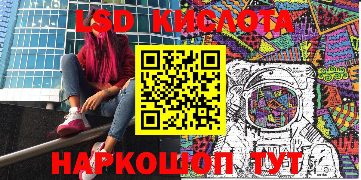 Наркотические марки 1,5мг Верхний Уфалей