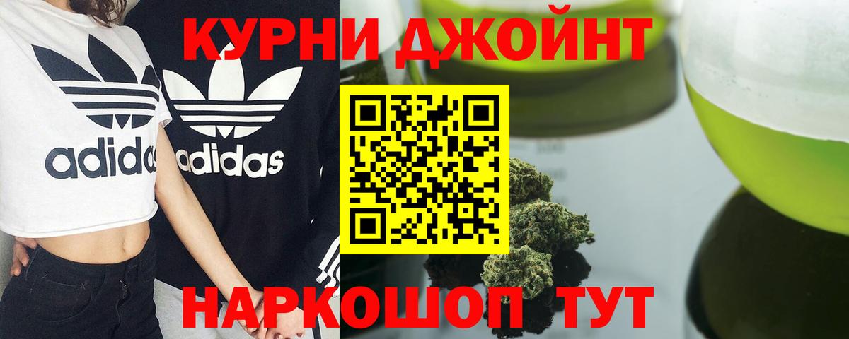 Бошки Шишки  Верхний Уфалей  Вейп ТГК  Мефедрон   Гашиш  Вход с VPN  Экстази 