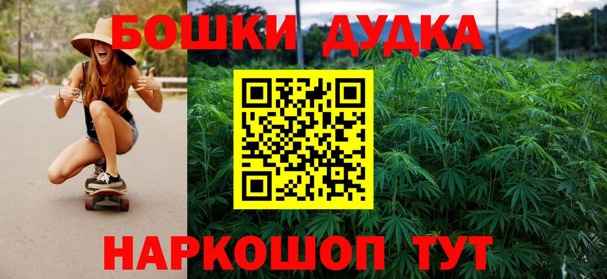 Бошки марихуана ГИДРОПОН  Канабис VHQ  Верхний Уфалей  Вход с VPN  МАРИХУАНА LSD WEED 